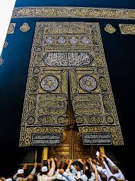 The word 'hayyu means 'the living' in. Kaaba Kabba Makkah Hd Mobile Wallpaper Peakpx