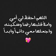 We did not find results for: Ø¹Ø¨Ø§Ø±Ø§Øª Ø¬Ù…ÙŠÙ„Ø© Ø¹Ù† Ø§Ù„Ø£Ù… Ù…Ø¹Ø¨Ø±Ø© Ù‚ØµÙŠØ±Ø© Ù…ÙˆÙ‚Ø¹ Ù†Ø¸Ø±ØªÙŠ