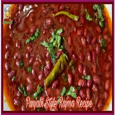 Rajma Masala Punjabi Style Lal Lobia راجما بنانے کا طریقہ Rajma Curry Rajma Recipe Red Kidney Beans Rajma Recipe Recipes Red Kidney Bean