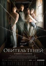 назад в будущее 2 смотреть онлайн в хорошем качестве Smotret Film Obitel Tenej Onlajn V Horoshem Kachestve Sovershenno Besplatno I Bez Registracii Priyatnogo Prosmotr Indie Movie Posters Movies Free Movies Online