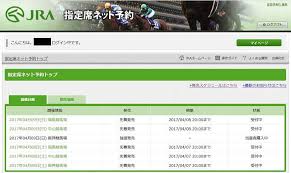 【日本ダービー】5階c指定席は倍率36.3倍 指定席抽選発売の申込状況発表 首都圏の虎  1 ： 首都圏の虎 ★ ：2021/05/20(木) 18:29:06.90 id:cap_user9.net 30日に東京競馬場で行われる日本ダービー(3歳牡牝・gi・芝2400m)の指定席について、jraは19日、同日11時時点の一般抽選の発売申込状況を発表した。 Jraã®ç«¶é¦¬å ´ã®æŒ‡å®šå¸­ã‚'ãƒãƒƒãƒˆäºˆç´„ã™ã‚‹æ–¹æ³•ã¨æ‰‹é †ã‚'å¾¹åº•è§£èª¬ ã‚†ã¨ã‚Šä¸–ä»£ã®æŠ•è³‡å®¶jun