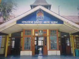 Sibsagar college was established in 1947, coinciding with independence, upholding the aura of that 2nd november 1947, sibsagar college was started at kali prasad memorial hall, located at the k.p. Sibsagar College Joysagar A College With Potential For Excellence Home Facebook