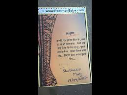 The relevant authority might want to gather more information about the candidate. This Portal Puts Heart Soul Back Into Art Of Letter Writing Deccan Herald