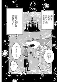 ボロ谷@甘茶フレンズ会員xxx号 (@borota86)  Posts  X