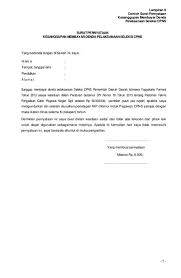 Untuk menagih hutang tersebut, menjadi tanggungan dan wajib dibayarkan oleh. Contoh Surat Pernyataan Kesanggupan Bayar Denda Kumpulan Contoh Surat Dan Soal Terlengkap
