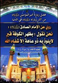 pin on اقوال أئمة أهل البيت عليهم السلام