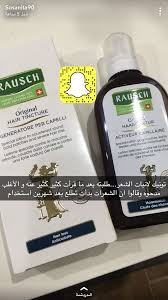 pin by mariah 84841 on flowers hair care oils beauty recipes hair hair care recipes