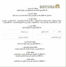 وظائف لخريجى تربيه Home Facebook