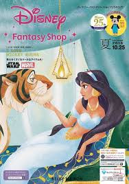 Jardine matheson holdings limited, 中国語: ãƒŸãƒƒã‚­ãƒ¼ã®ãƒšãƒ¼ãƒ'ãƒ¼ã‚¯ãƒ©ãƒ•ãƒˆã¤ã ãƒ™ãƒ«ãƒ¡ã‚¾ãƒ³ ãƒ‡ã‚£ã‚ºãƒ‹ãƒ¼ãƒ•ã‚¡ãƒ³ã‚¿ã‚¸ãƒ¼ã‚·ãƒ§ãƒƒãƒ—18å¹´å¤å·ã‚«ã‚¿ãƒ­ã‚° ãƒ©ã‚¤ãƒ–ãƒ‰ã‚¢ãƒ‹ãƒ¥ãƒ¼ã‚¹