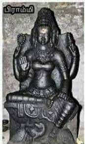 🌀 பிராம்மி பற்றிய தகவல் வழிபாடு... - ஆன்மீக மந்திரங்கள் | Facebook