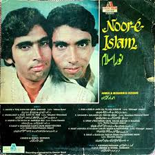 Listen to Ae retailers Dil Bata Sad