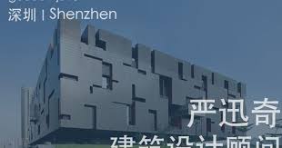维塔兰德亲子餐厅 儿童树屋乐园 北京 古鲁奇建筑咨询有限公司 谷德设计网 kids restaurants circular lighting interior architect