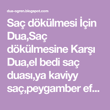 Sac Dokulmesi Icin Dua Sac Dokulmesine Karsi Dua El Bedi Sac Duasi Ya Kaviyy Sac Peygamber Efendimizin Sac Dokulmesi Sac Dokulmemesi I Dualar Sac Dokulmesi Sac