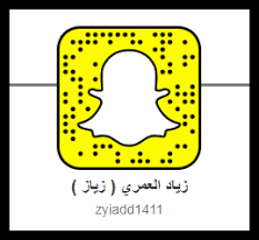 زياد العمري أهل السعودية