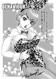 Amanoja9 Behaviour+9 Hg ～ハイグレ☆～ド Shemales～