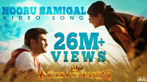 Nooru Samigal Pichaikkaran Video Song Vijay Antony Satna Titus Sasi 2k Youtube Pichaikkaran song download mass tamilan. nooru samigal pichaikkaran video song vijay antony satna titus sasi 2k