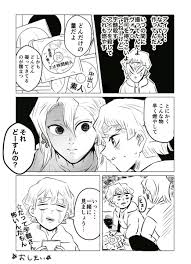 ボード 鬼滅の刃2 のピン