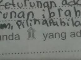 Tanda pertama ialah terdengar suara gemerincing lonceng. Apa Maksud Dari Tanda Di Atas Yang Ada Di Dalam Al Quran Brainly Co Id