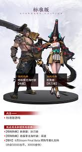 The site owner hides the web page description. åœ¨steam ä¸Šé¢„è´­æ°¸åŠ«æ— é—´