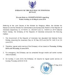 Maybe you would like to learn more about one of these? Circular Note Regarding Public Holiday On 30 May 6 June 2019