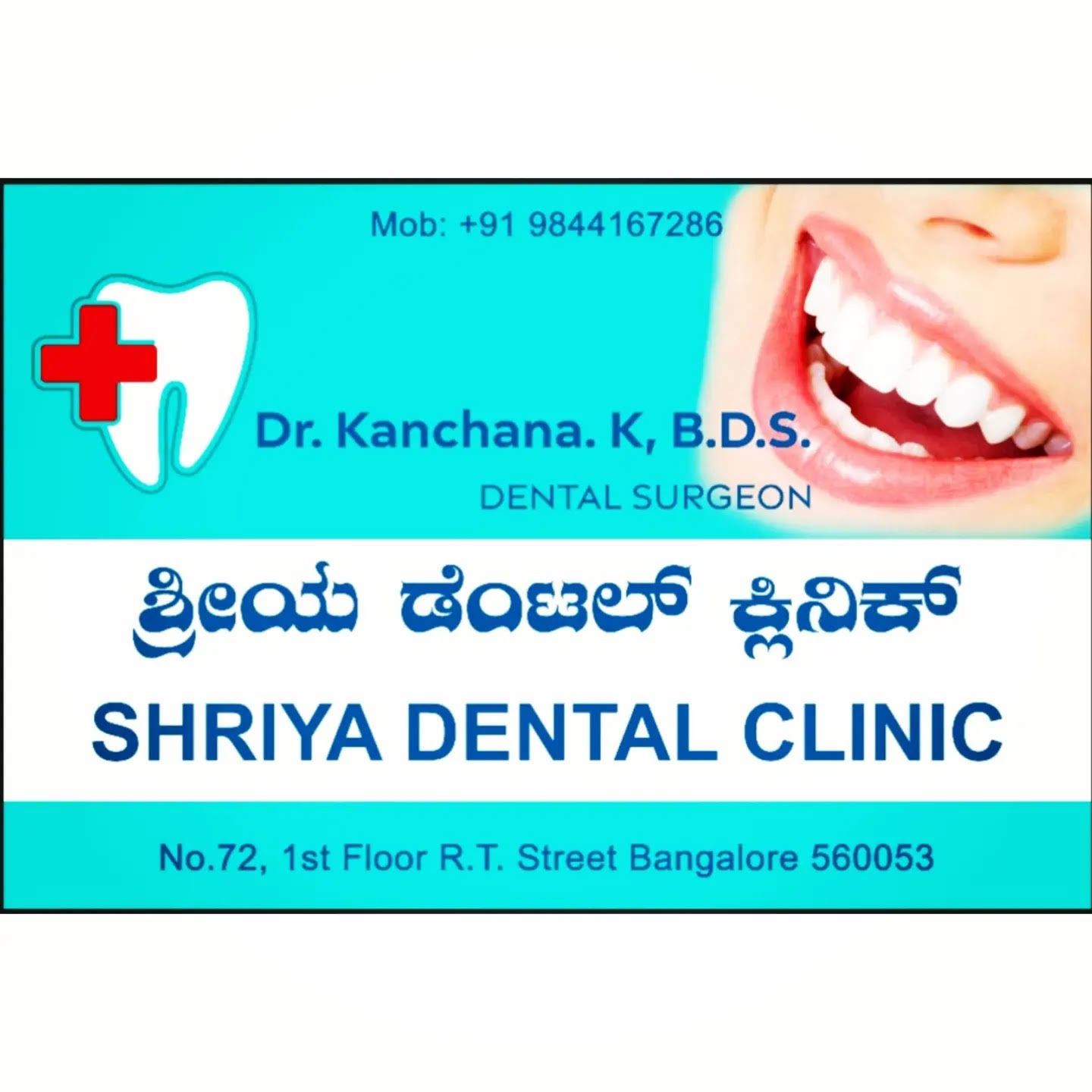 Dental product image