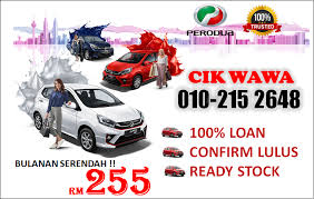 In sha allah, kalau tak ada masalah, anda akan terima jawapan yang permohonan loan kereta anda dah lulus! Cik Wawa Perodua Home Facebook