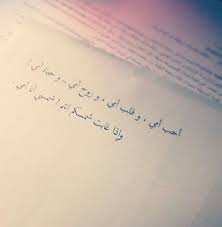 pin by farah marshan on بالعربي أحلى quotes for book lovers arabic quotes tattoo quotes