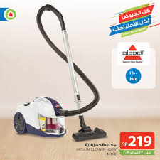 ثوب التكيف عين عروض على مكنسة بيسيل Natural Soap Directory Org