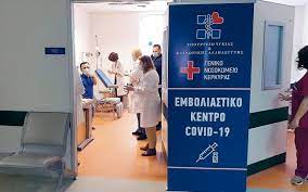 Το εμβόλιο περιέχει νεκρούς ιούς γρίπης ή τμήματα του ιού και για τον λόγο αυτό δεν προκαλεί ο παγκόσμιος οργανισμός υγείας συλλέγει πληροφορίες για τα στελέχη του ιού της γρίπης που. Pws Mporeite Na Kleisete Ranteboy Gia To Embolio H Ka8hmerinh