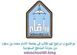اسئلة اللقاء الاول مقرر التجارة الالكترونية المستوى الخامس جامعة الامام محمد بن سعوداسئلة اللقاء الاول مقرر التجارة الالكترونية المستوى الخامس جا Enamel Pins