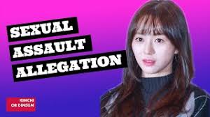 The group is composed of nine members: Lets Talk About Mina Aoa Claims Of Sexual Assault And Jimin Bullying Case Youtube