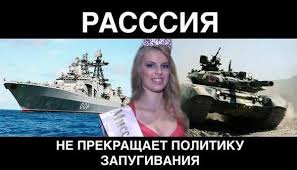 Переброска "Искандеров" в Калининград подрывает безопасность Европы, - Госдеп США - Цензор.НЕТ 6625