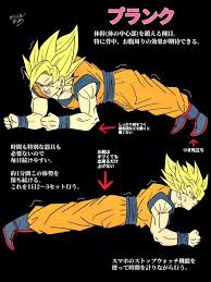 悟空示範 減腩 招式 夏天修身教室twitter熱傳 gameover hk anime dragon ball super dragon ball super art dragon ball super goku