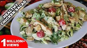 Its exact origins are unknown, but it's believed to come from somewhere in the mediterranean—perhaps the greek island of cos, which could be why the british call it cos lettuce. Easy Chicken Salad Recipe Quick And Healthy Home Made Recipe Kanak S Kitchen Hd Youtube