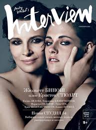 Peace, Love, Kristen Stewart