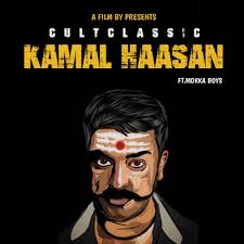 Cult classic Kamal Haasan ft.mokka boys by Dear Zindagi