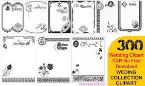 15*15cm,12*12cm and so on logo: Wedding Clipart Designs Indian Wedding Clipart Free Download Wedding Clipart Cdr File à¤• à¤² à¤ª à¤° à¤Ÿ à¤« à¤° à¤® à¤• à¤¸ à¤¡ à¤‰à¤¨à¤² à¤¡ à¤•à¤° à¤¶ à¤¦ à¤• à¤° à¤¡ à¤• à¤² à¤ª à¤° à¤Ÿ à¤µ à¤¡ à¤— à¤• à¤° à¤¡ à¤• à¤² à¤ª à¤° à¤Ÿ Ar