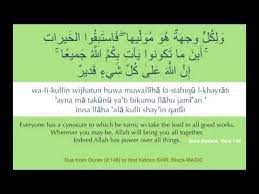 Dua To Find Hidden Black Magic Sihr Black Magic Holy Quran Daily Quotes