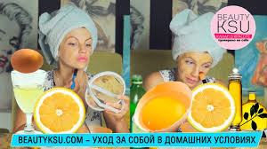 эффективная маска для лица от морщин в домашних условиях Izbavlyaemsya Ot Morshiny Na Lice Yajcom I Limonom Lico Maski Maski Dlya Lica
