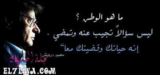 عبارات عن الوطن أجمل عبارات عن الوطن الغالي الوطن هو قلب وروح الإنسان فهو بلا وطن كالأشجار بلا أوراق كالجسد بلا روح يجب على كل homeland movie posters phrase