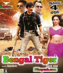 Bengal Tiger 2 Movie Hd 720p Download Peatix Single download resumable links list 2.