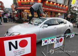 韓国 レクサスを鉄パイプで破壊 激しさ増す韓国の日本不買運動 ネットの反応 これ 年式見たら査定のつかない車だろ 廃車を叩き壊しただけだなw 現行の新車壊せよw 盛り上がって参りましたw アノニマスポスト アノニマス 査定 韓国
