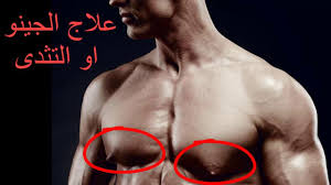 اسهل طريقة لعلاج تقوس و انحناء الظهر و الاكتاف الأتب T Spine Mobility Youtube