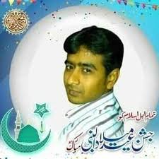 Md Farooque Raza (@farooqueseo) • Instagram photos and videos