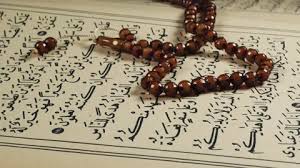 Every day, thousands and thousands of elders, youthful, and children learn the holy qur'an from all over the world. Quran Page Stock Footage Royalty Free Stock Videos Pond5