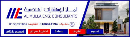 الشيخ أسامة بن حسن الرتوعي. Ø§Ù„Ø¯ÙŠÙˆØ§Ù† Ø§Ù„Ù…Ù„ÙƒÙŠ ÙˆÙØ§Ø© Ø§Ù„Ø£Ù…ÙŠØ± Ø¨Ø¯Ø± Ø¨Ù† ÙÙ‡Ø¯ Ø¨Ù† Ø³Ø¹ÙˆØ¯ Ø§Ù„ÙƒØ¨ÙŠØ± ØµØ­ÙŠÙØ© Øµ Ø¨Ø±Ø© Ø§Ù„Ø¥Ù„ÙƒØªØ±ÙˆÙ†ÙŠØ©