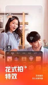 Check spelling or type a new query. å¿«æ‰‹ä¸‹è½½ å¿«æ‰‹æ‰‹æœºç‰ˆ2021å®˜æ–¹ä¸‹è½½ æœ€æ–°å¿«æ‰‹appä¸‹è½½å®‰è£…