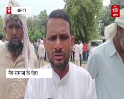 Alwar Mausam Murder Case: विरोध में ...