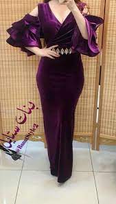 Economisez avec notre option de livraison gratuite. Robe D Interieur Ellegant Dresses Elegant Prom Dresses African Fashion Dresses