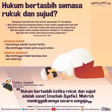 Misalnya, lupa membaca tasyahud awal, lupa bacaan suratnya atau jumlah rakaat. Media Selangor Infokini Adakah Batal Solat Jika Facebook